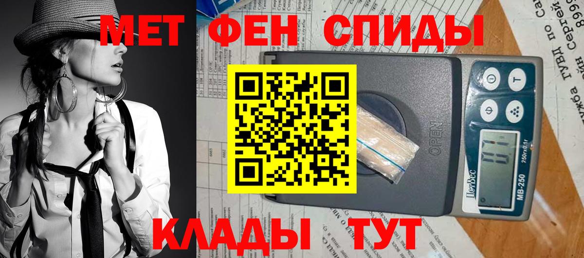 Amphetamine  Вход с VPN  Бор  АМФ 98% 