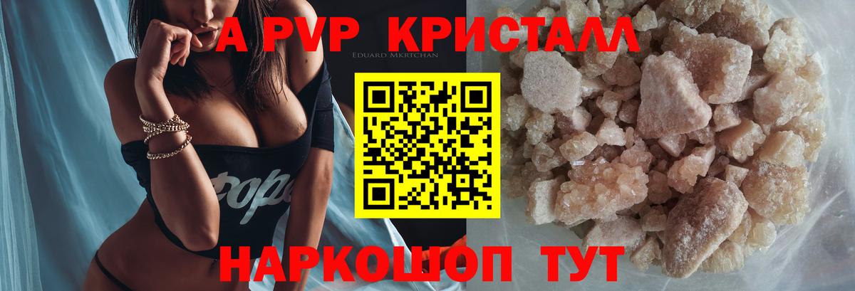 Alfa_PVP СК Бор