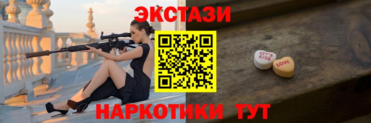 Ecstasy  hydra tor  Вход с VPN  Бор  Ecstasy 280 MDMA 