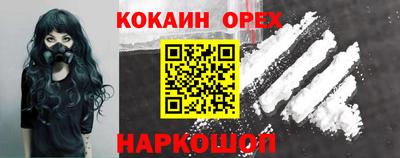 метамфетамин Будённовск
