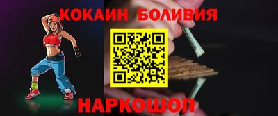 метамфетамин Будённовск