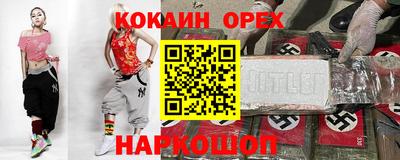 метамфетамин Будённовск
