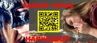 мефедрон Бузулук
