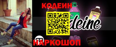 мефедрон Бузулук