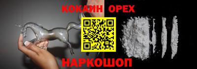 мефедрон Бузулук