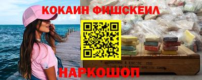 метамфетамин Будённовск