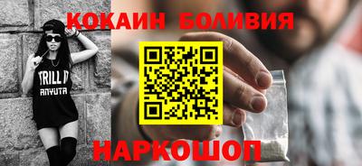 мефедрон Бузулук
