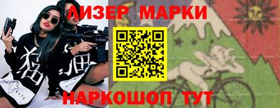 метамфетамин Будённовск