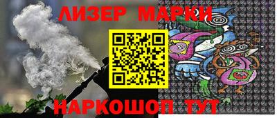 метамфетамин Будённовск