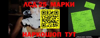 метамфетамин Будённовск