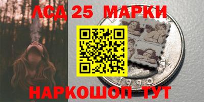 метамфетамин Будённовск