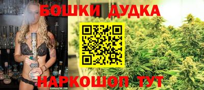 метамфетамин Будённовск