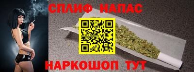 мефедрон Бузулук