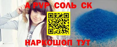 метамфетамин Будённовск