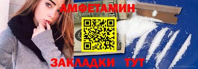 мефедрон Бузулук