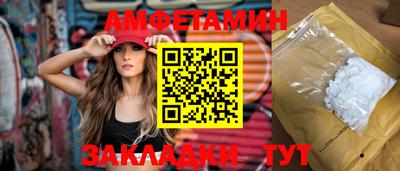 метамфетамин Будённовск