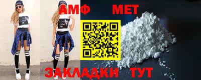 мефедрон Бузулук