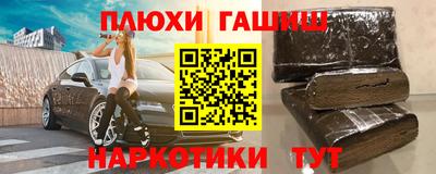 мефедрон Бузулук