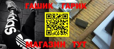 метамфетамин Будённовск