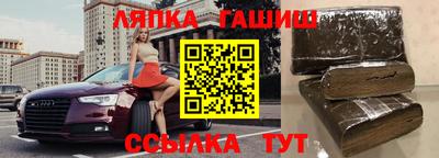 мефедрон Бузулук