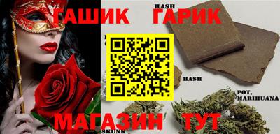 мефедрон Бузулук
