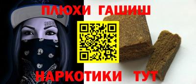 метамфетамин Будённовск