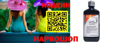 метамфетамин Будённовск