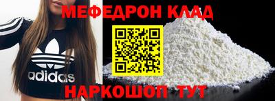 метамфетамин Будённовск