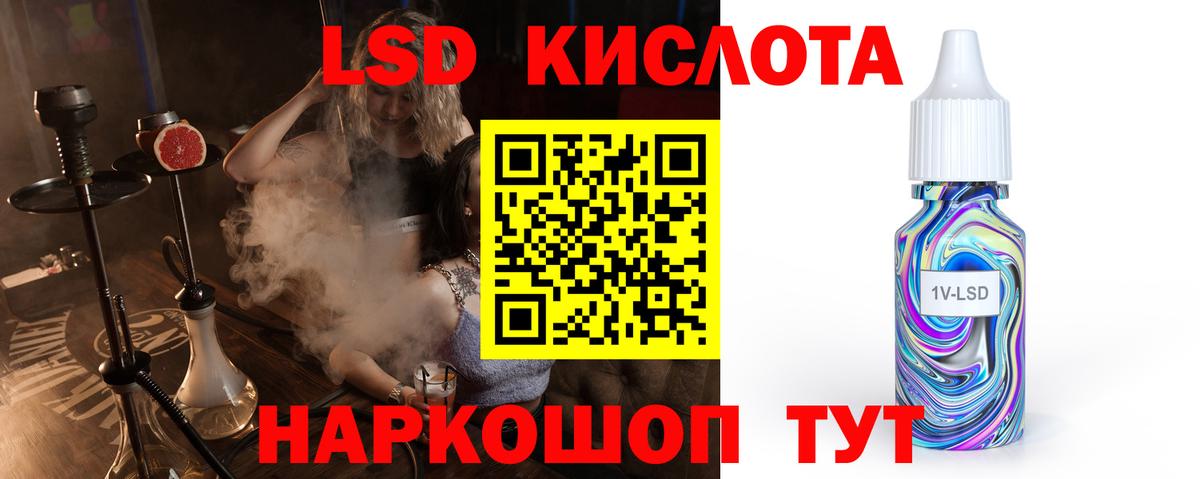 hydra вход  LSD-25 экстази  Бор  Вход с VPN  Лсд 25 экстази кислота 