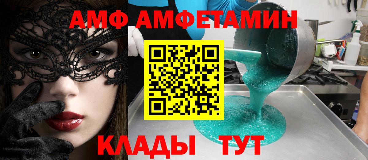 Бор  ГАШИШ  МДМА  COCAIN  Гашиш  Вход с VPN  Мефедрон   МАРИХУАНА 