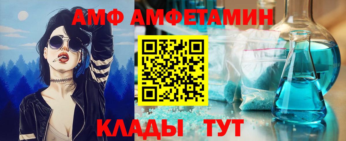Первитин пудра Бор