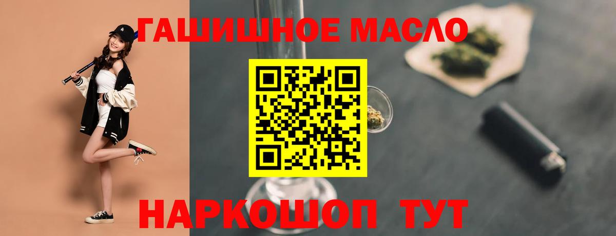 Бор  дарнет шоп  Вход с VPN  ТГК концентрат 