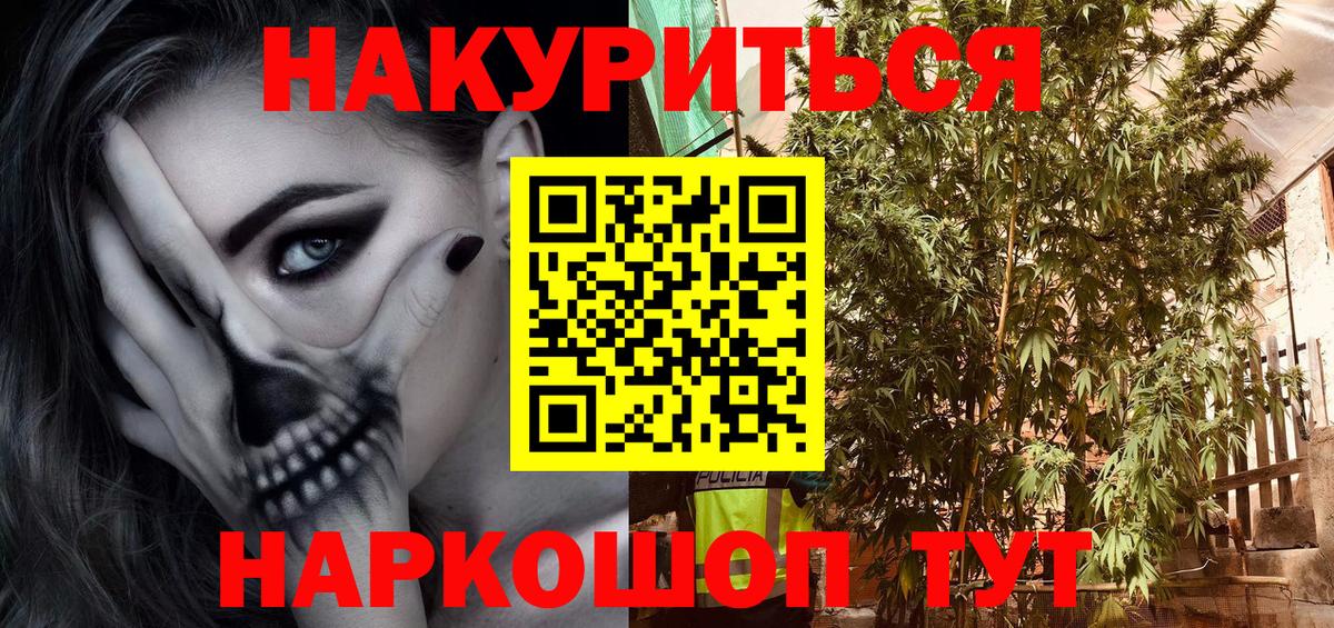 Бор  МАРИХУАНА Amnesia  МАРИХУАНА SATIVA & INDICA  Вход с VPN 
